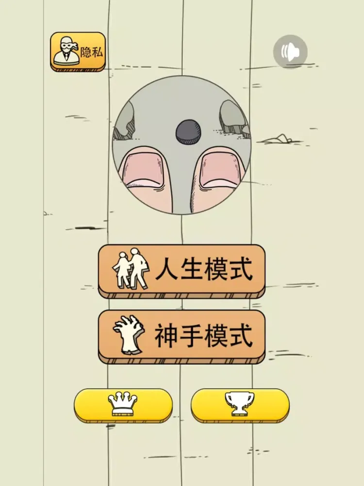 God Hand Go iPad  سکرین شاٹس