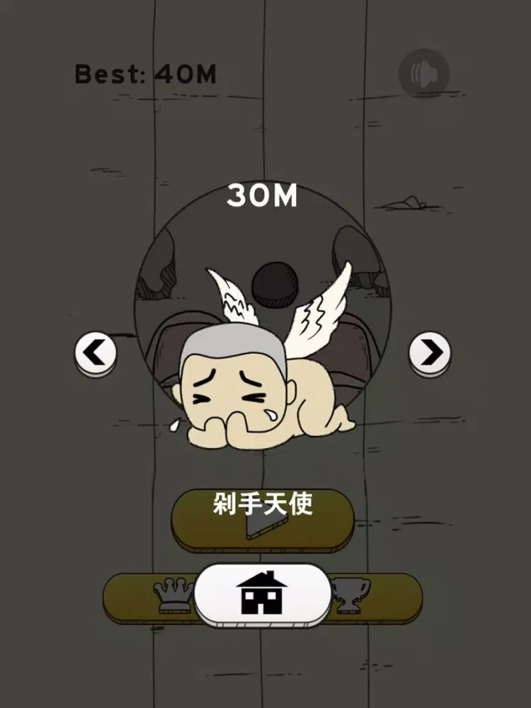 God Hand Go iPad  سکرین شاٹس