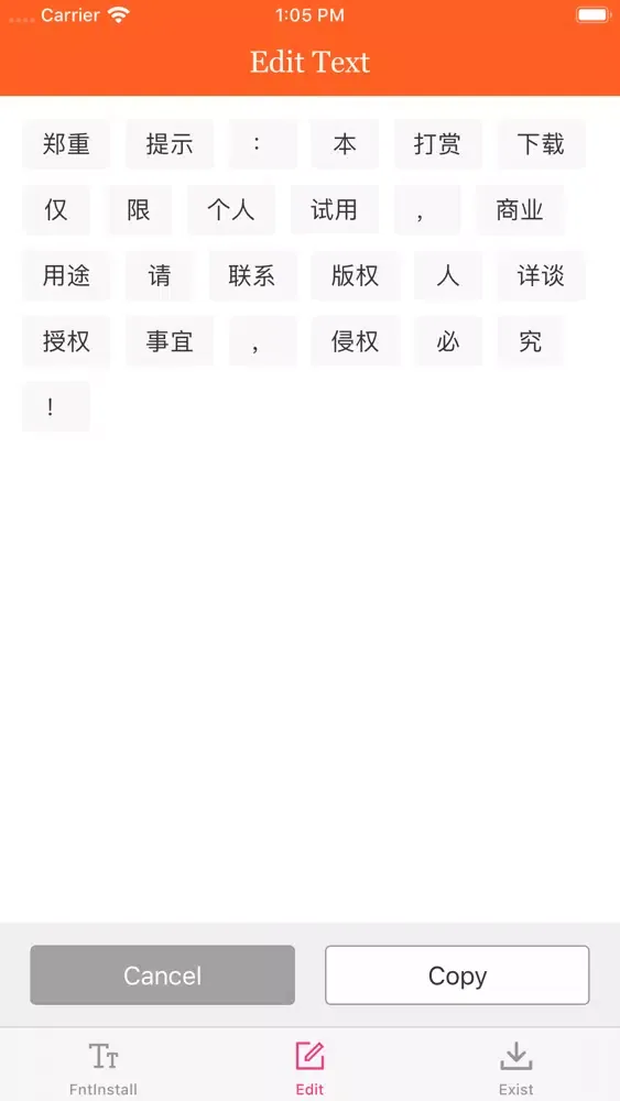 Fonts Install - Cool Fonts 스크린샷