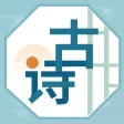 古诗词文 - 唐诗宋词国学经典 古诗词文 - 唐诗宋词国学经典