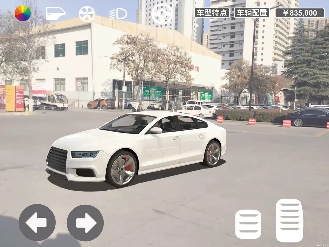 MagicCar iPad  Screenshots