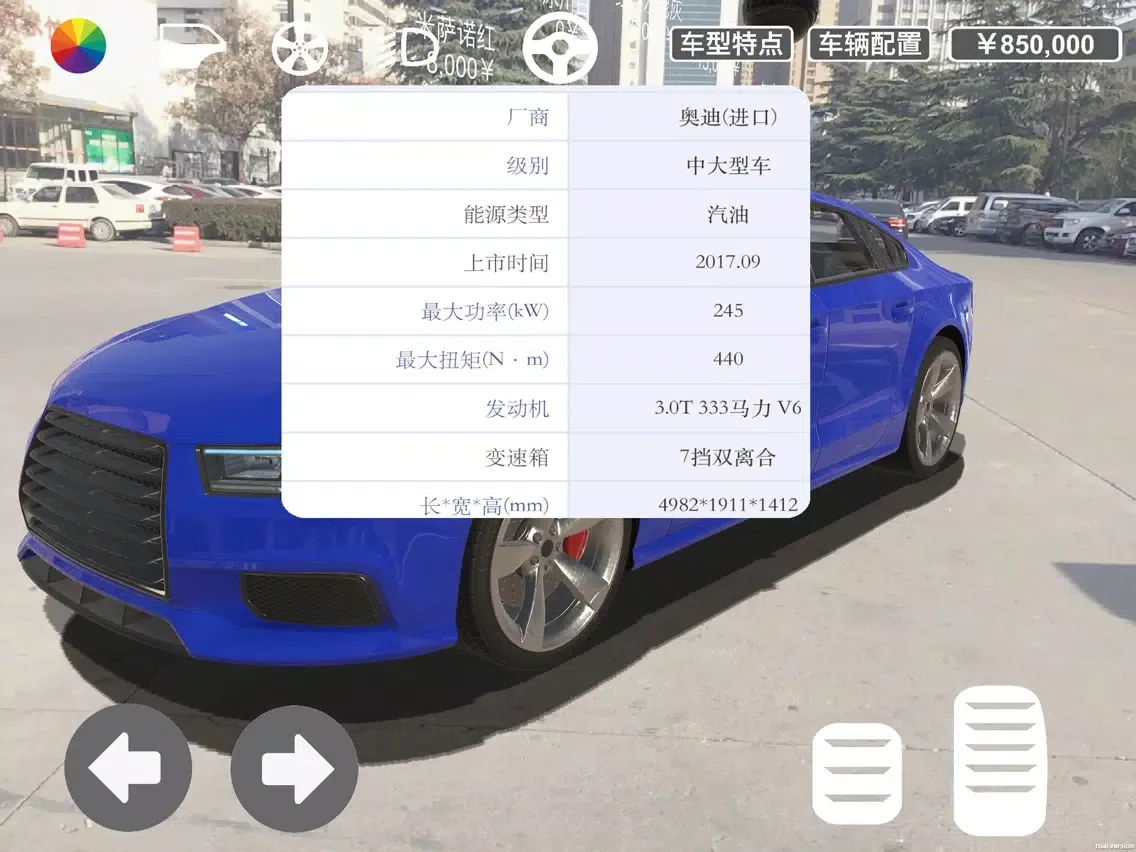 MagicCar iPad  Screenshots