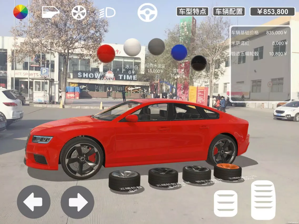 MagicCar iPad  Screenshots