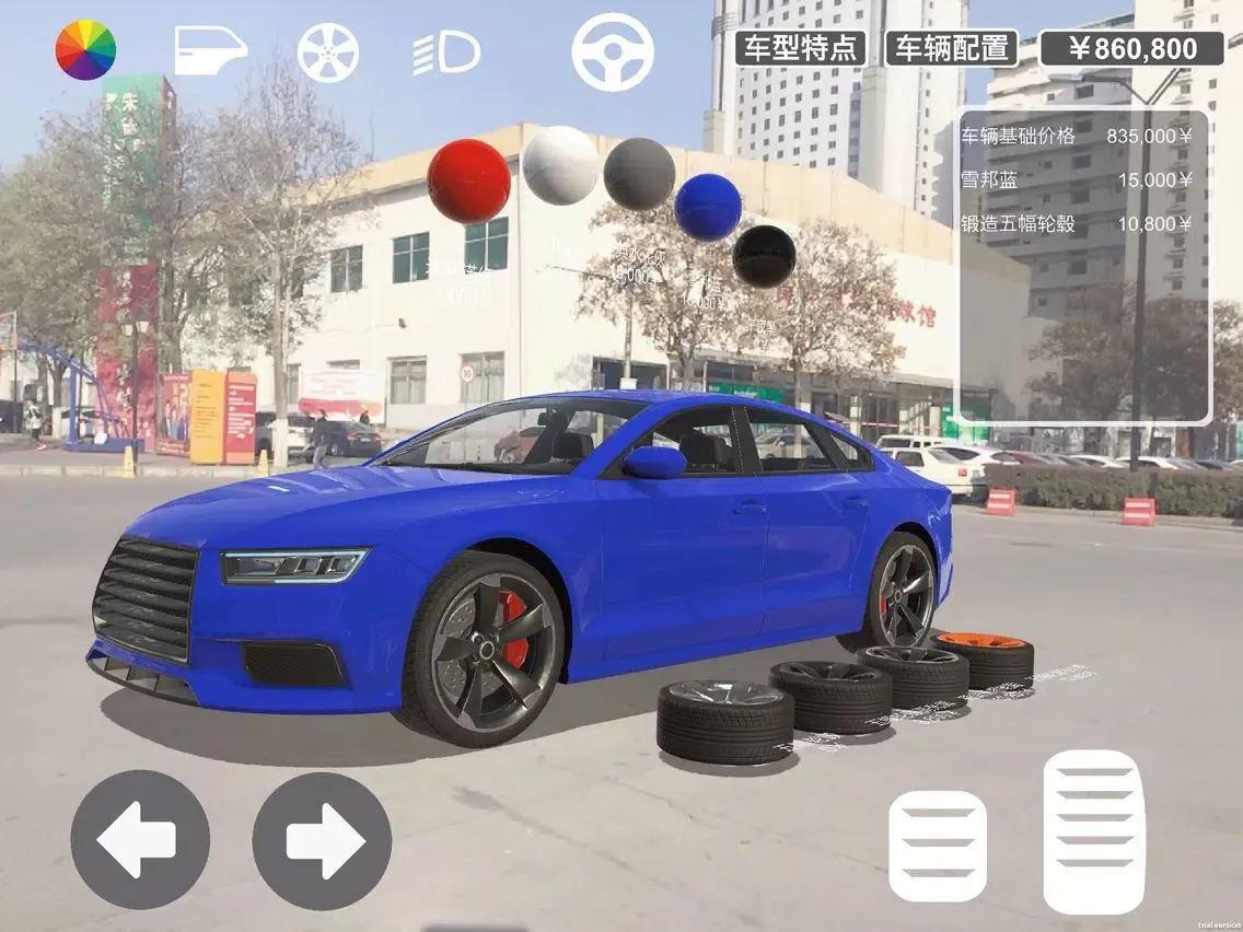 MagicCar iPad  Screenshots