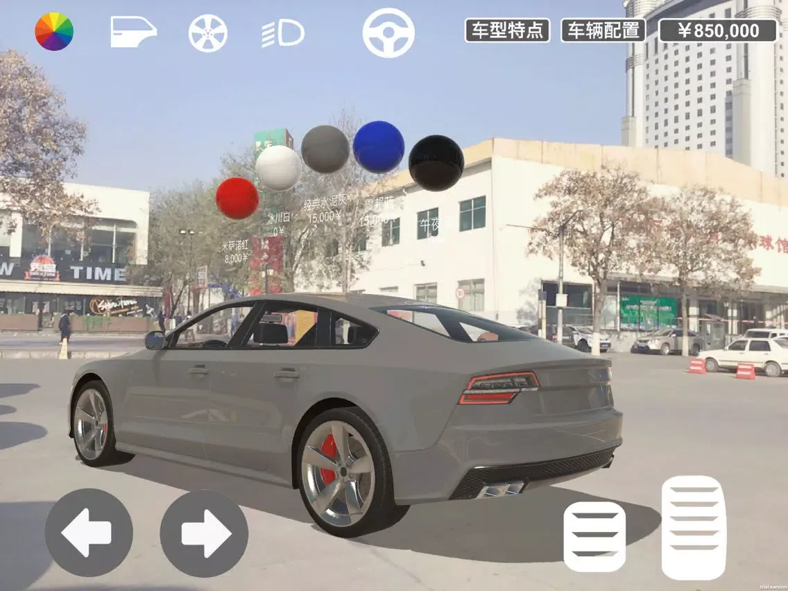 MagicCar iPad  Screenshots