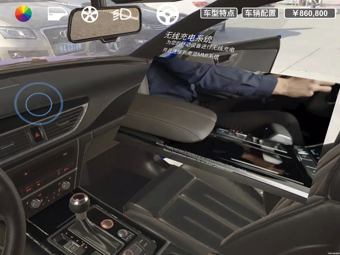 MagicCar iPad  Screenshots