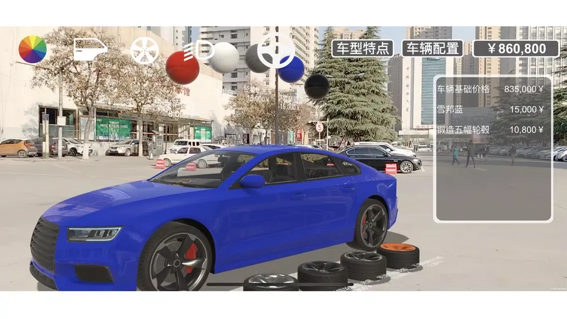 MagicCar Screenshots