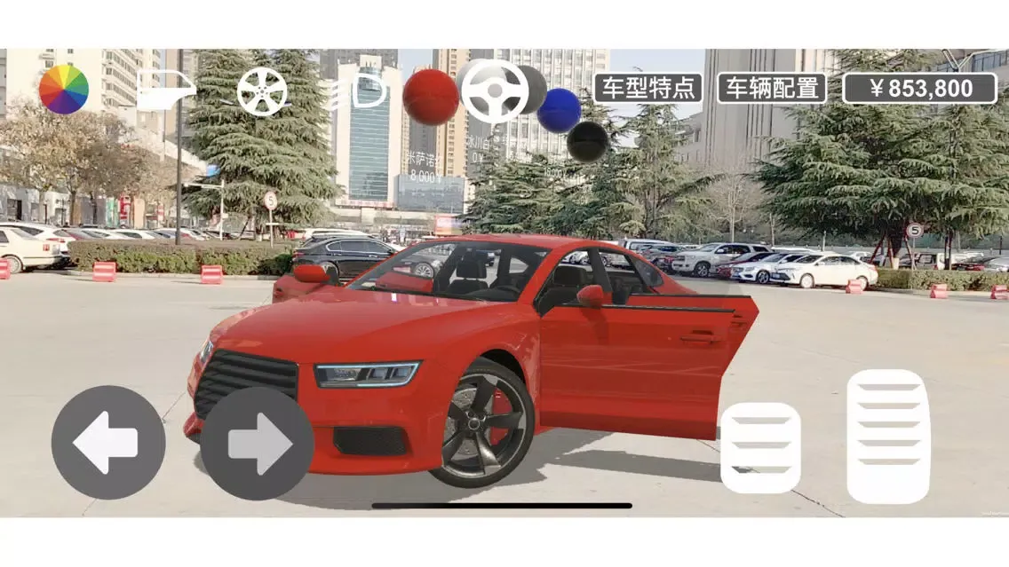 MagicCar Screenshots