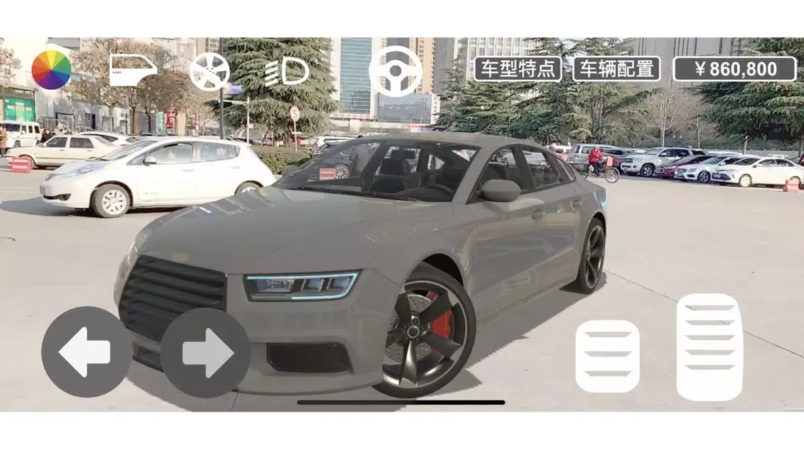 MagicCar Screenshots
