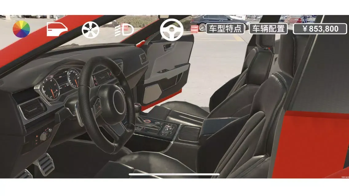 MagicCar Screenshots