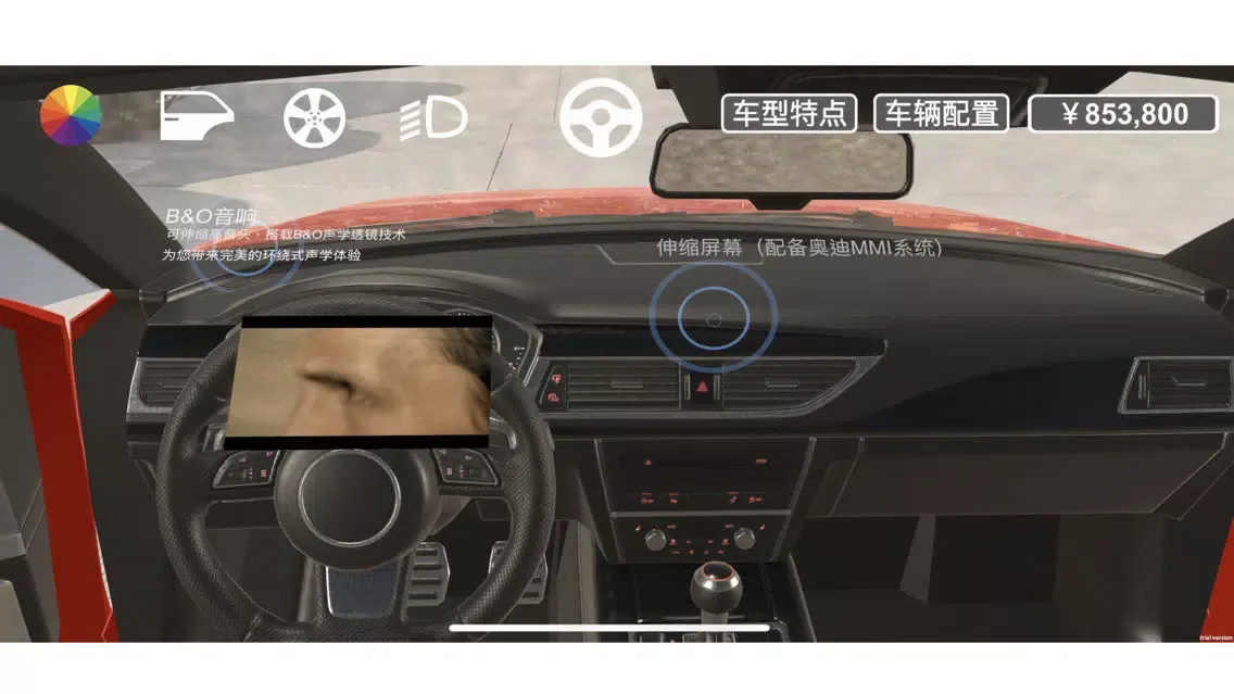 MagicCar Screenshots