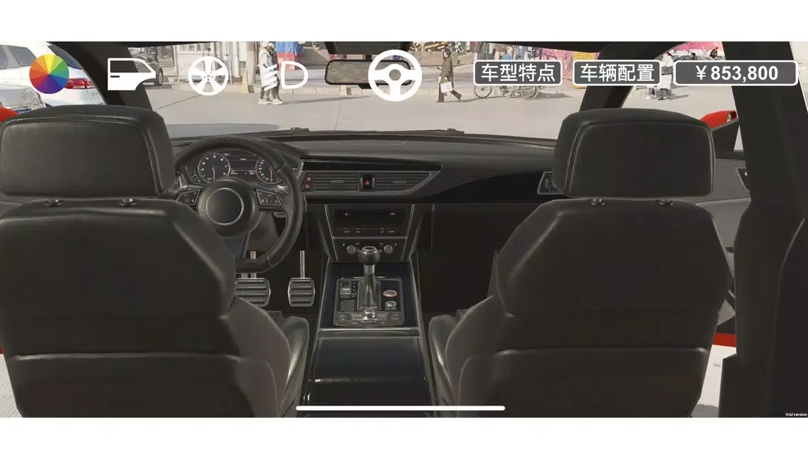 MagicCar Screenshots