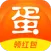 蛋蛋赚