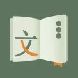 文学常识 - 丰富文学知识