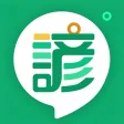 谚语