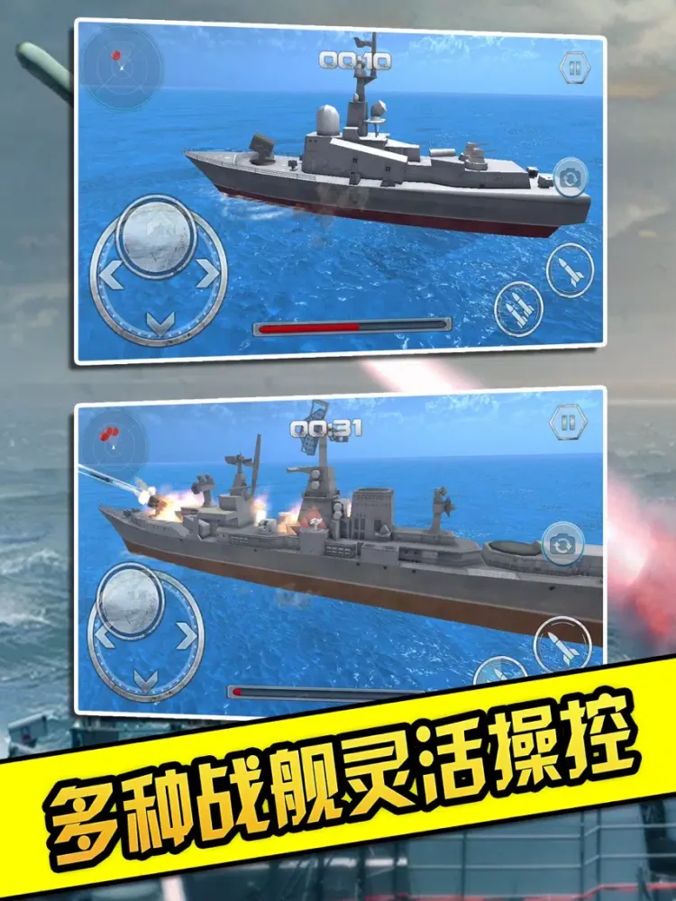 صور Warship Legend-strategy iPad 