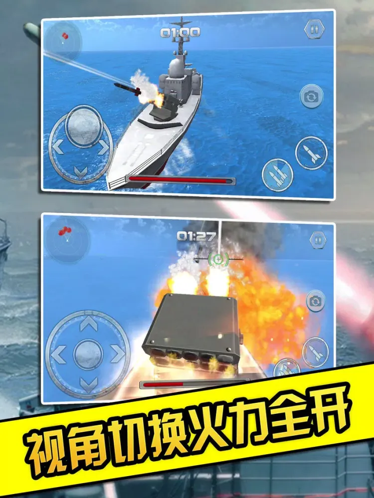 صور Warship Legend-strategy iPad 