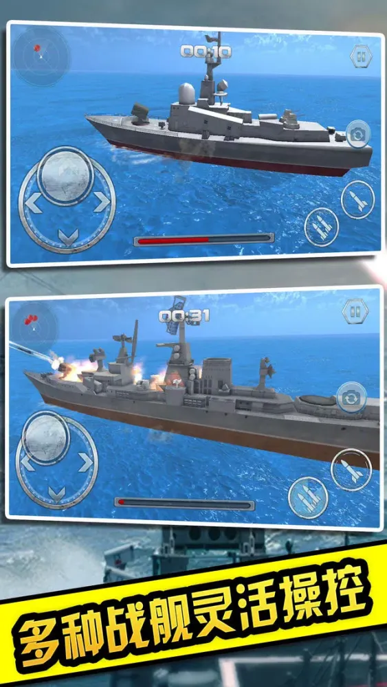 صور Warship Legend-strategy