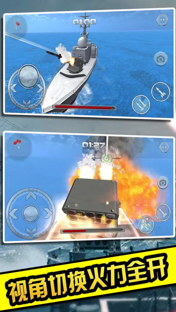 صور Warship Legend-strategy