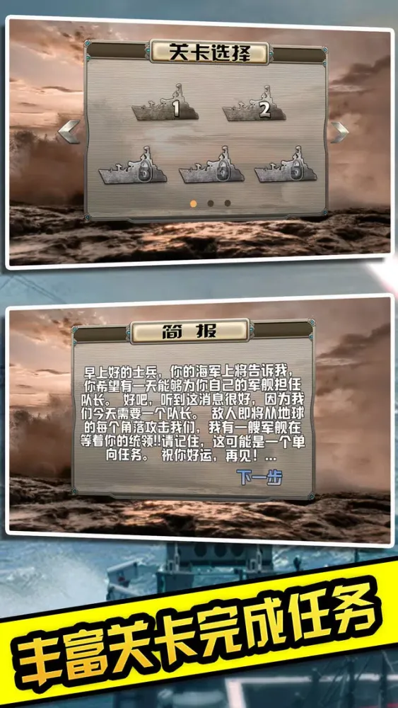 صور Warship Legend-strategy