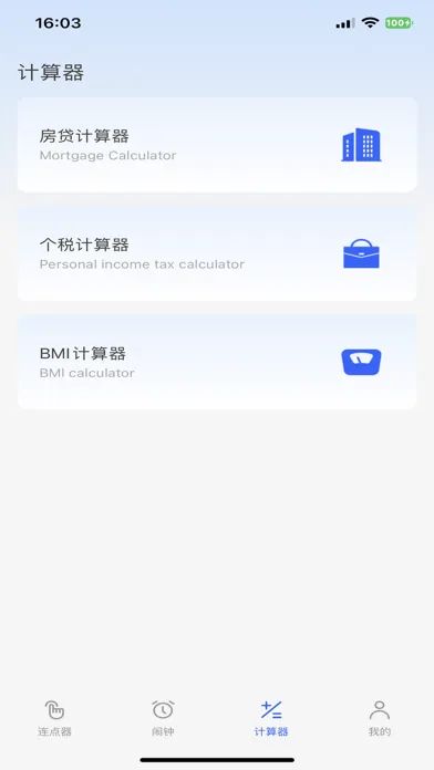 Automatic clicker -Flash sale স্ক্রিনশট