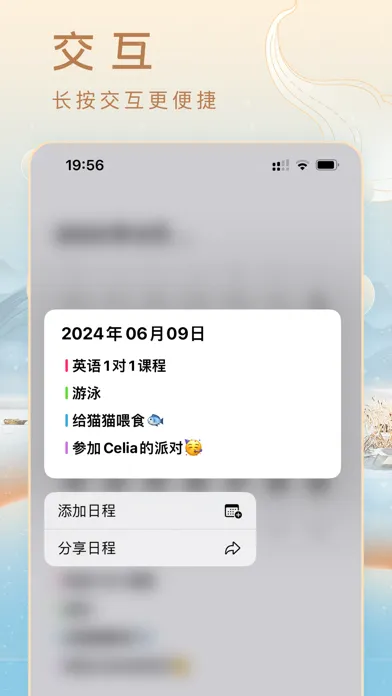 m calendar - Minimal Calendar স্ক্রিনশট
