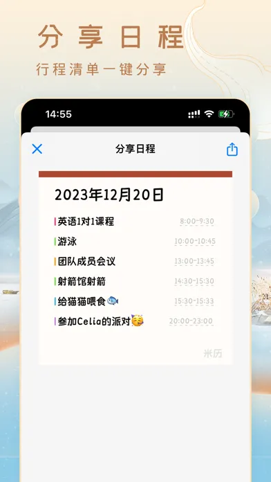 m calendar - Minimal Calendar স্ক্রিনশট