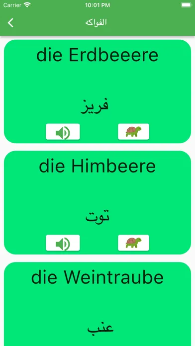 Ảnh chụp màn hình của تعلم الألمانية