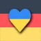 вивчити німецьку