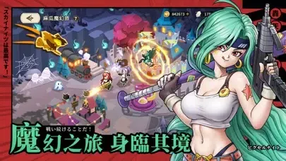 Captures d'écran de 轟天騎士團 - 送4000抽