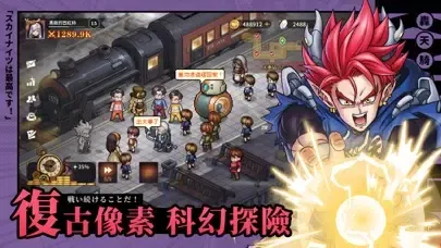 Captures d'écran de 轟天騎士團 - 送4000抽