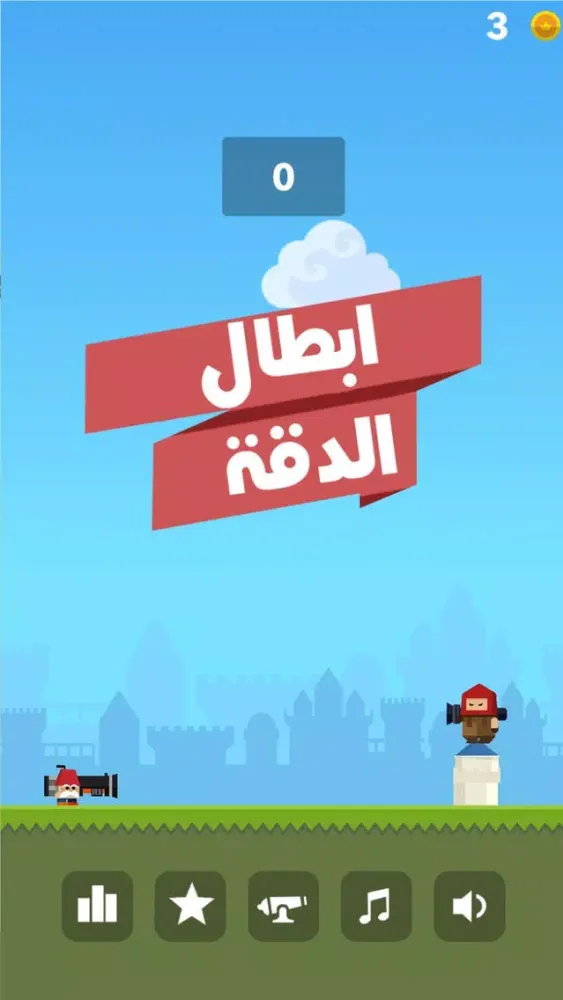 العاب الرياض : مغامرات برق - لعبة سرعة جديدة Screenshots