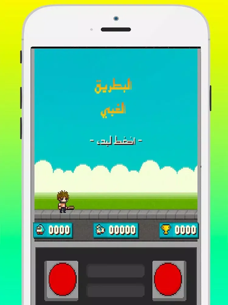 Tangkapan skrin لعبة البطل الشجاع iPad 