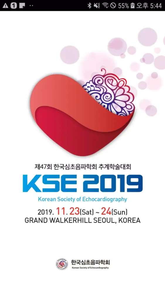 Capturas de pantalla de KSE 2019