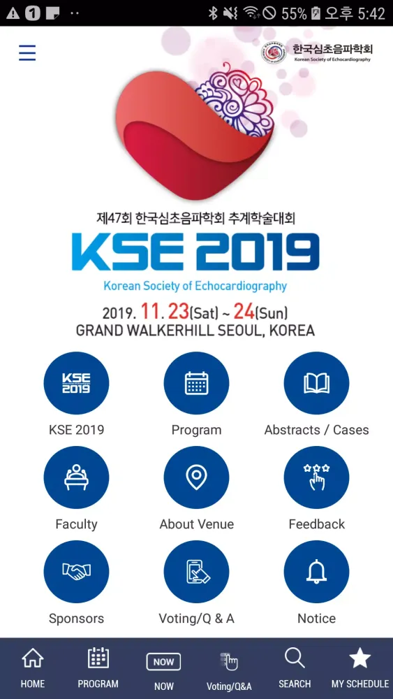 Capturas de pantalla de KSE 2019