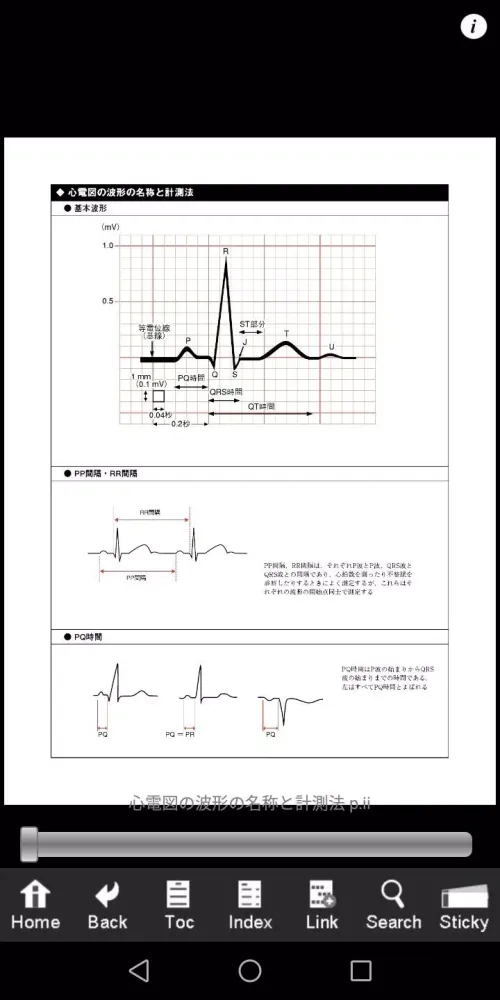 m3.com電子書籍 سکرین شاٹس