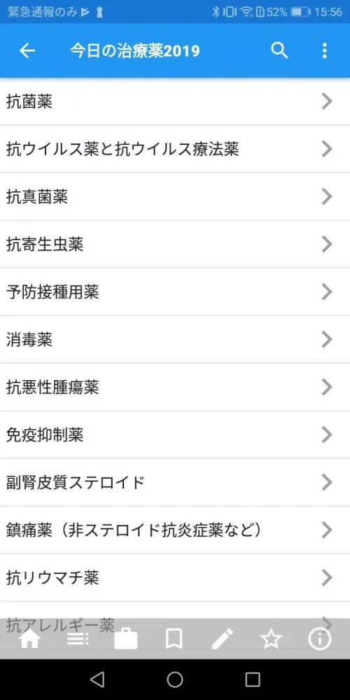 m3.com電子書籍 سکرین شاٹس