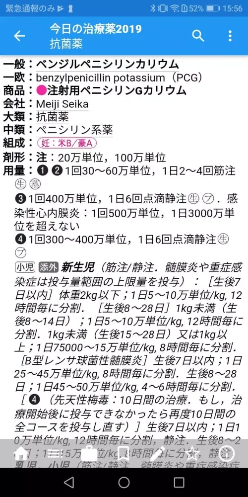 m3.com電子書籍 سکرین شاٹس