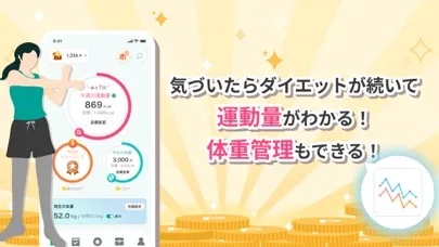 毎日運動 FitPoint: 歩いて移動でポイ活&ダイエット سکرین شاٹس