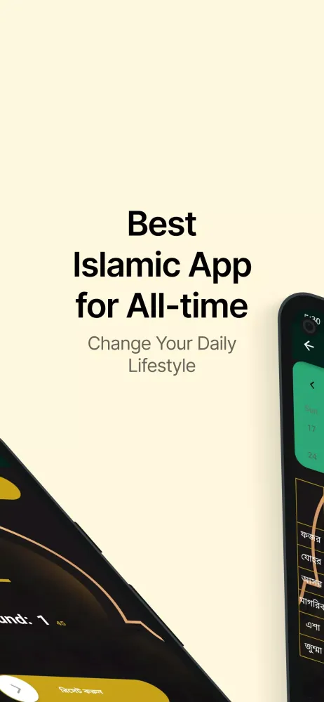 Islam360: Quran-Hadith-Tasbih Screenshots