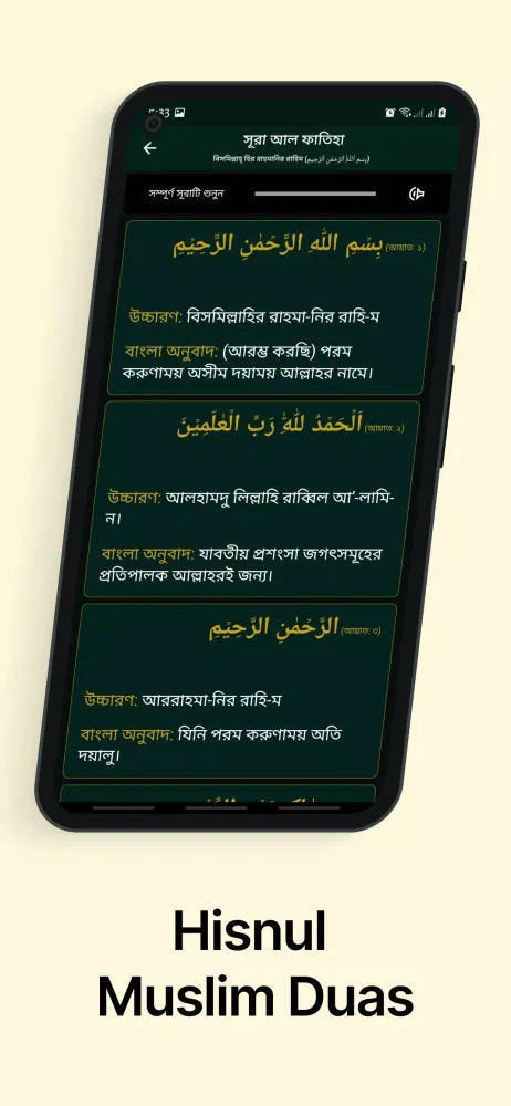 Islam360: Quran-Hadith-Tasbih Screenshots