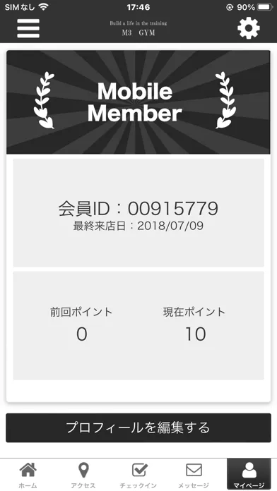 Personal Training　M3 GYM应用截图