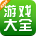 4399游戏盒 4399游戏盒