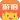 4399游拍