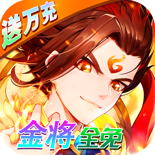 少年西游记 значок