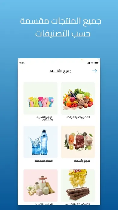 Capturas de pantalla de جمعية بيان