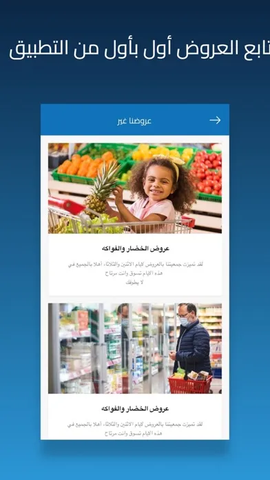 Capturas de pantalla de جمعية بيان