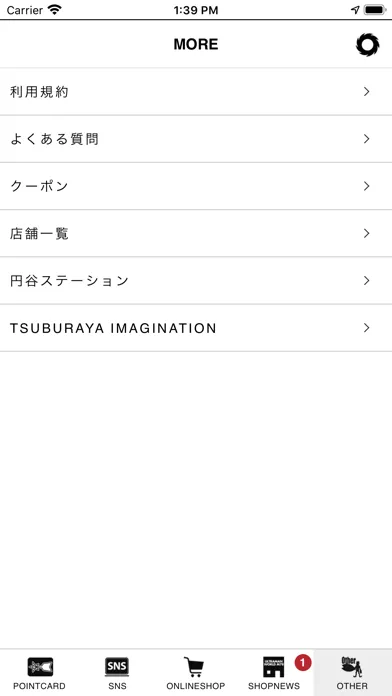 ウルトラマンワールドM78 公式アプリ Screenshots