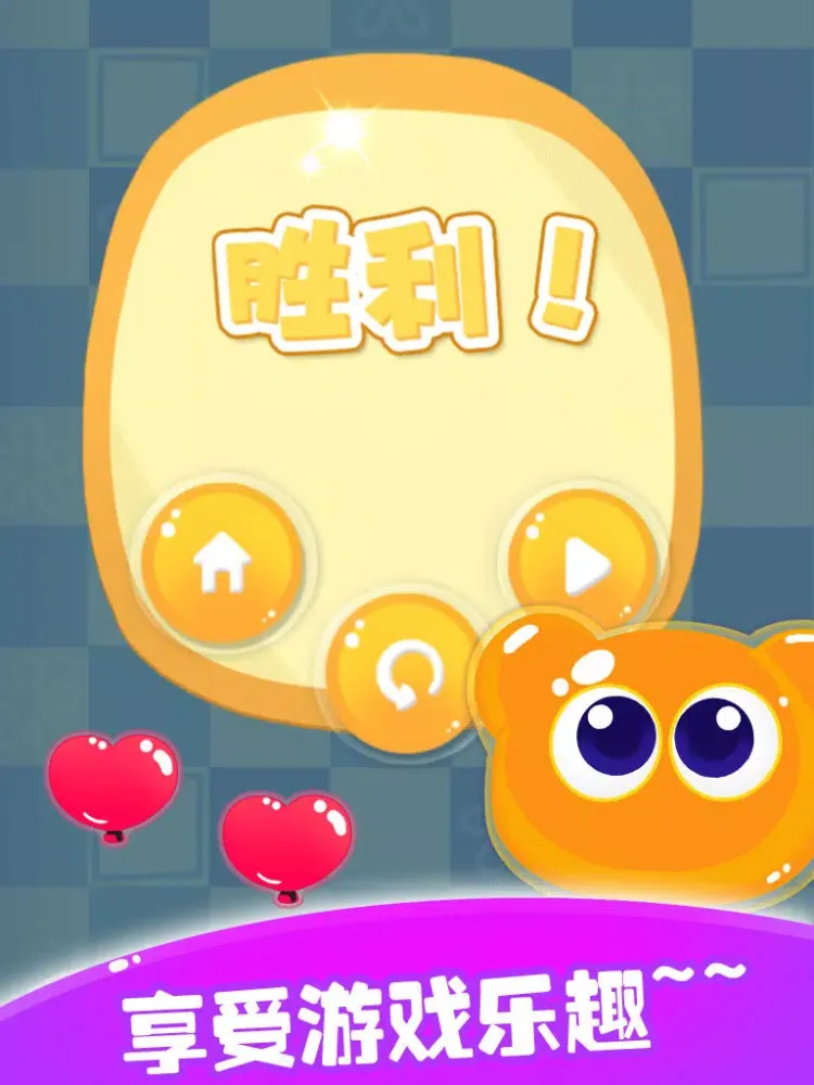气球找朋友 iPad  Ekran Görüntüleri