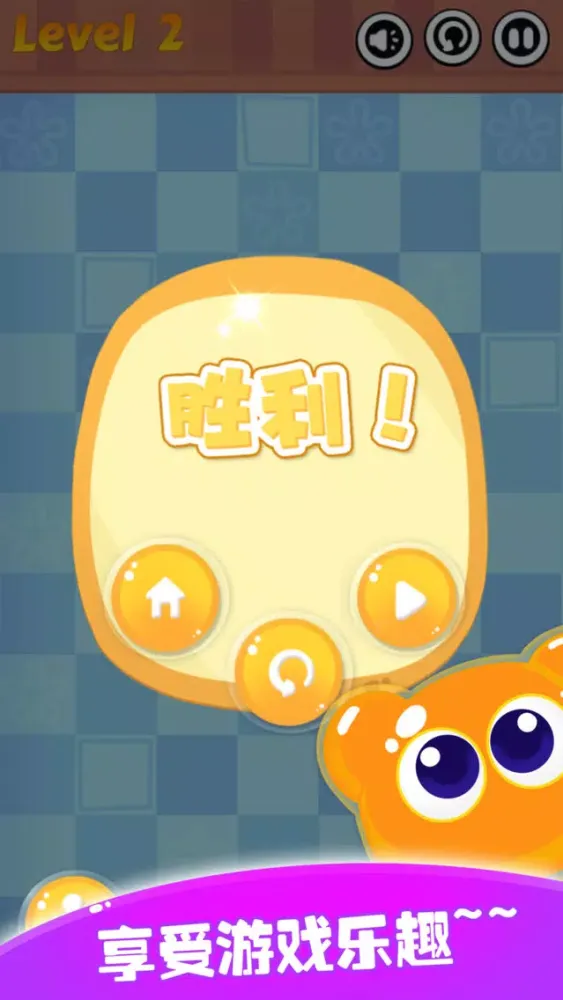 气球找朋友 Ekran Görüntüleri